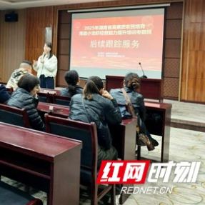 益阳南县:开展小龙虾经营能力提升培训跟踪服务 助力小龙虾产业线上转型