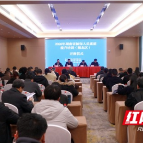 2026年湖南省植保系统人员素质提升培训收官 五大片区实现精准赋能