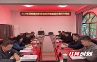 湖南省农机安全交叉检查组在衡阳市开展检查指导