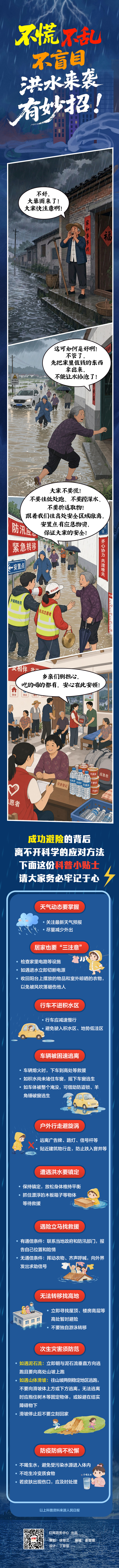 微信图片_20260522102021_354_1175.jpg