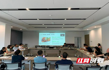 湖南省蔬菜产业技术体系召开2026年度工作推进会
