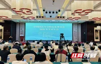 中国园艺学会特色瓜类分会2026年学术年会在长沙举办