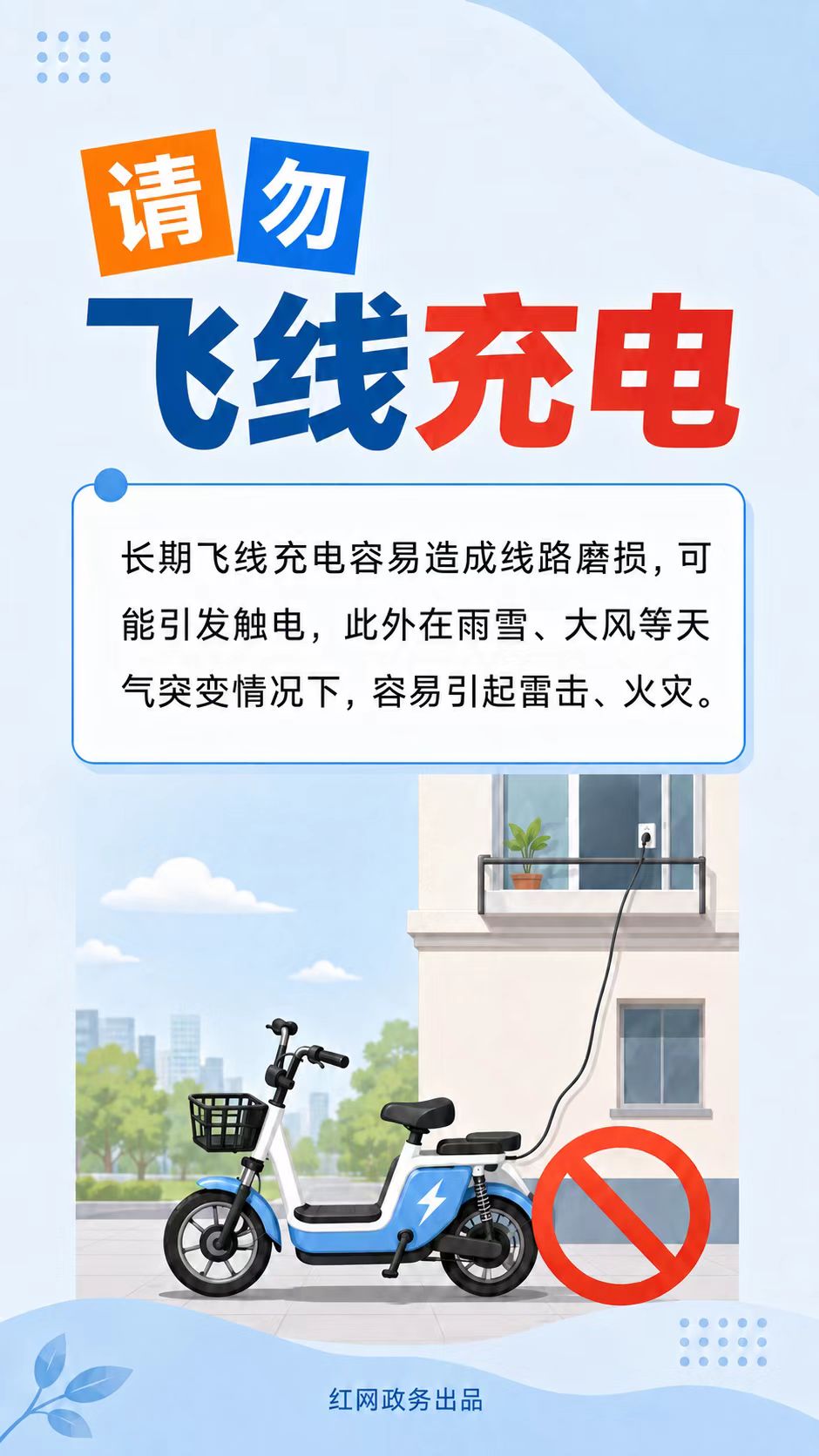 微信图片_20260621220911_508_1175.jpg