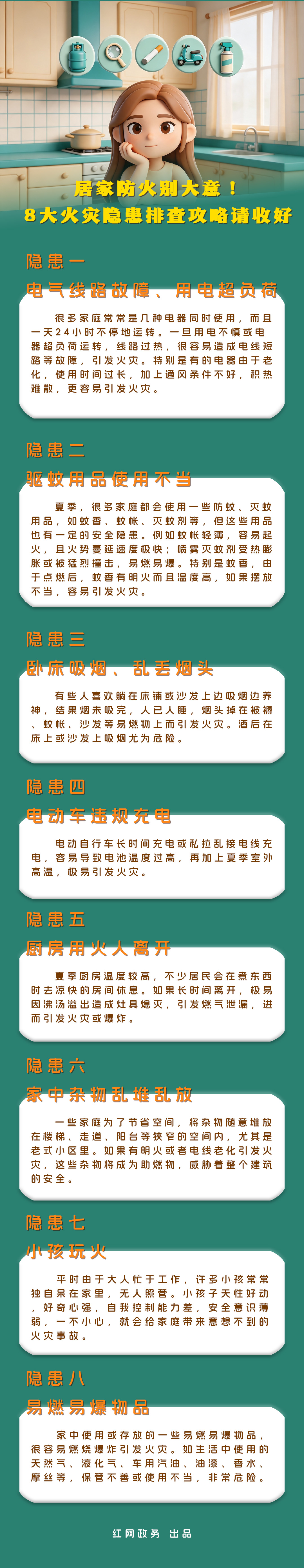 微信图片_20260801173623_581_5119.jpg 微信图片_20260801173623_581_5119.jpg