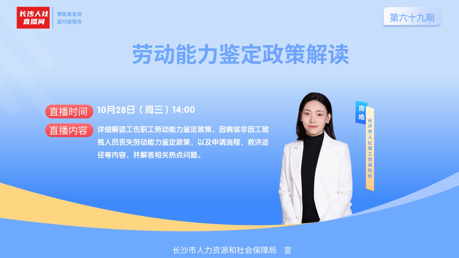 微信图片_20261023143742_393_55.jpg