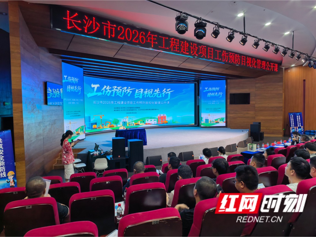 微信图片_20260519180411_423_52.jpg 微信图片_20260519180411_423_52.jpg