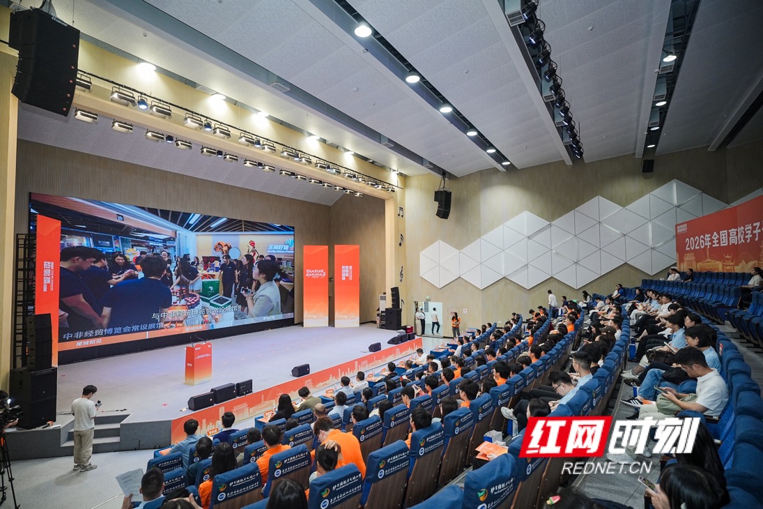 微信图片_20260820205556_1_56.jpg