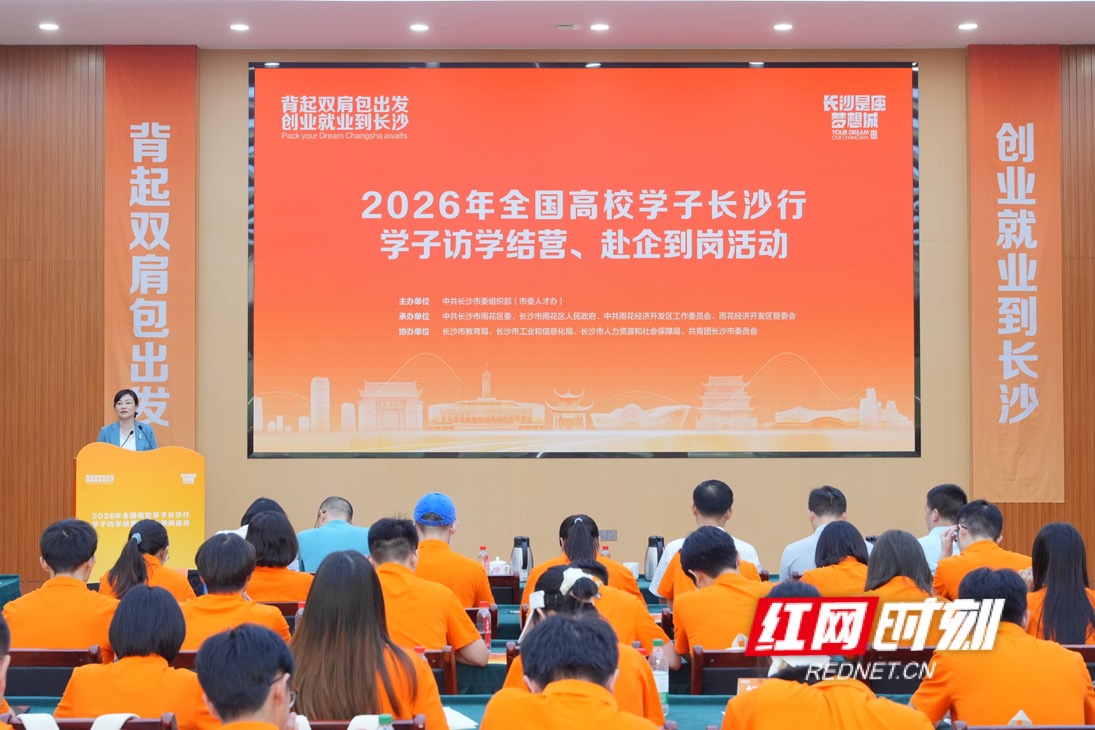微信图片_20260820205557_2_56.jpg