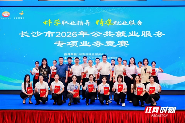 微信图片_20260831170339_15_440.jpg