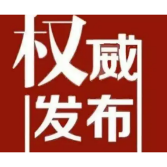 怀化：以最坚决最有力最有效的举措防止疫情向农村传播扩散