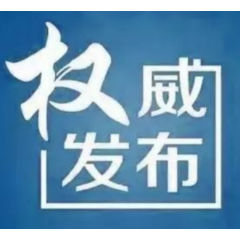 全面落实“双向排查” 怀化各县市区全面排查3月4日以来有主城区旅居史的人员