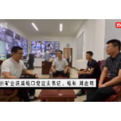微纪录片｜紧抓安全生产“主战场”  这群党员干部亲自盯、带头干