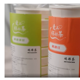 沅陵碣滩“杯杯茶”，相遇你我美好生活