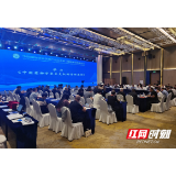 中国菌物学会茯苓产业分会第一届理事会第二次会议在靖州举行