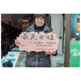 新晃步头降苗族乡：以巾帼志愿力量助力乡村振兴