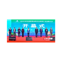 芷江举办2023年文化旅游产业发展大会    大型水陆光影秀点亮和平湖