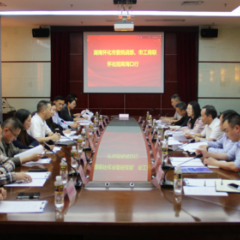 怀化市招商推介活动在海口举行 多家上市企业参与座谈