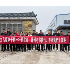 麻阳文昌阁乡：党建引领释放人才动能  激活特色产业“引擎”