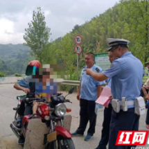 洪江市深渡苗族乡：联合执法进行时 为民出行保平安