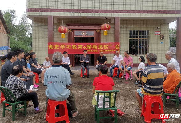 牢记初心使命 争取更大光荣｜珠晖区法院：法律服务进乡村 为民服务解民忧