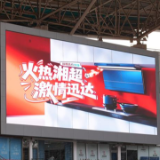 以“湘超”为桥，迅达厨电开启品牌年轻化新征程