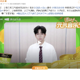 歌手胡夏发出邀约:元气音乐节长沙站不见不散