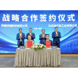 荣耀与比亚迪达成战略合作，共同打造AI驱动的智慧出行新生态