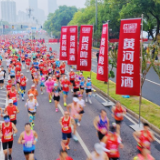 2025长沙马拉松收官,黄河啤酒跨界圈粉