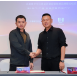 梅溪湖再添精致社交新地标 达美寰宇中心12月25日开业