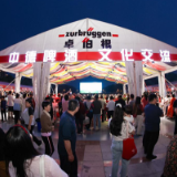 遇见湘超·湘当有味，第二届长沙中德啤酒文化推广季来了