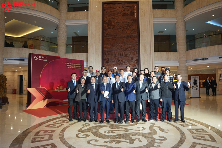 2、庆祝唐人神集团创业四十周年高峰论坛.jpg 2、庆祝唐人神集团创业四十周年高峰论坛.jpg