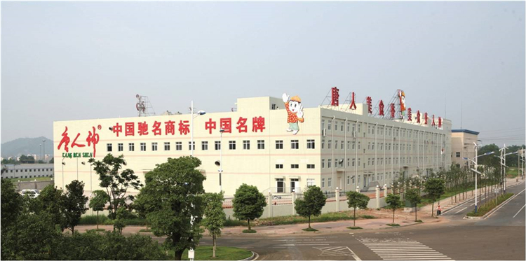 2、2008年投产的西式肉品公司.jpg 2、2008年投产的西式肉品公司.jpg