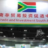 逛农博丨南非亮相湖南农博会 特色农产品与旅游资源齐展示