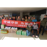 守诚堂集团联合廖月娥养老院开展“守诚守信,为爱而行”公益慰问活动