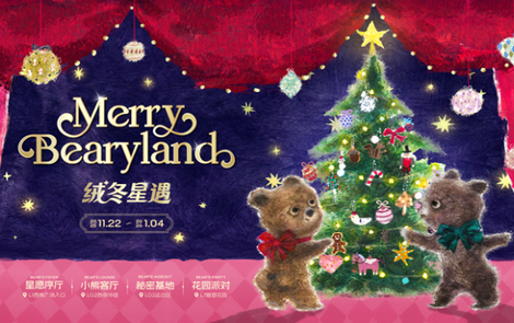 年终清单丨长沙IFS再次引入全国首展，搅热冬日经济