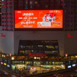 长沙青春燃卡:引爆年轻消费潮 打造青年与城市的“强连接”