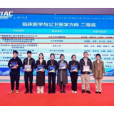 长沙泰和医院脊柱外科团队斩获全国仿真创新应用大赛二等奖