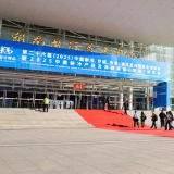 聚焦“新制冷、新机遇、新生活” 第二十六届中国冷博会在长沙开幕