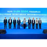 长沙汽车促消费活动来啦！购车最高可省数万元