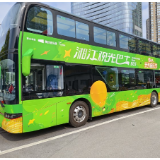 汤达人元气音乐巴士已发车!移动歌单抢先听,奔赴11.8终极狂欢!