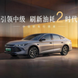 参展规模首次达到1500平米 比亚迪汽车将携最全最新阵容亮相