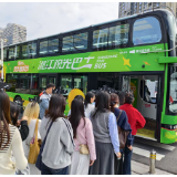 星城元气唤醒计划启动!汤达人元气音乐巴士先发车,11.8胡夏携摇滚天团燃爆长沙!