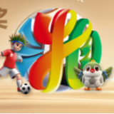 “湘超之夜”颁奖晚会征集开启 邀您共塑湖南足球荣誉新名片