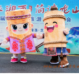 第四届湘西州旅发大会启幕 沉浸式展示“神秘湘西”