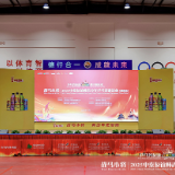 “战马小将·2025中泰友谊杯青少年乒乓球邀请赛(湖南站)” 在长沙落幕