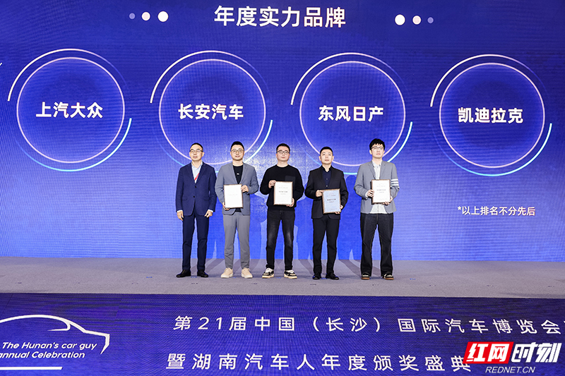 年度实力品牌.jpg 年度实力品牌.jpg