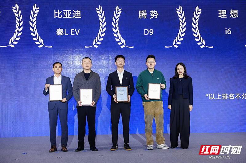 年度风云车型.jpg 年度风云车型.jpg