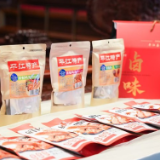 平江味道丨平江发出行业倡议!调味面制品产业锚定高质量发展新航向