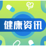 体检查出甲状腺结节怎么办?专家提醒警惕两类信号