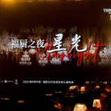 湘菜闪耀！湖南餐饮两位主厨荣登2025“福厨30”榜单